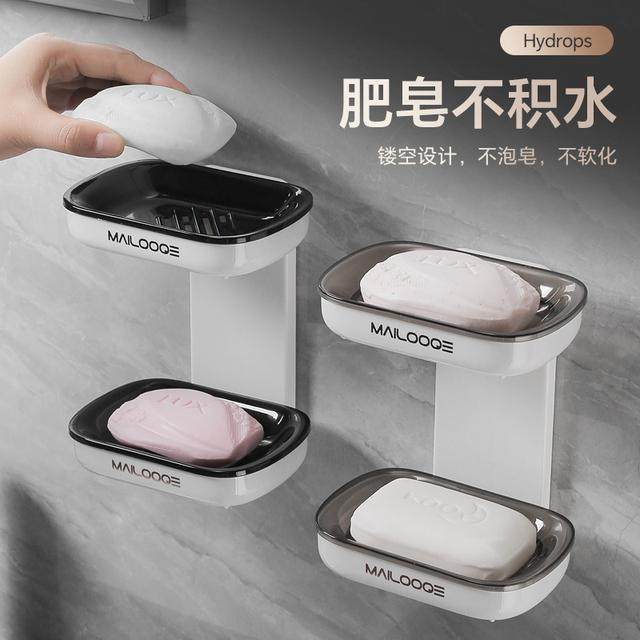 沥水肥皂盒壁挂式卫生间免打孔双层肥皂盒家用浴室墙上香皂置物架