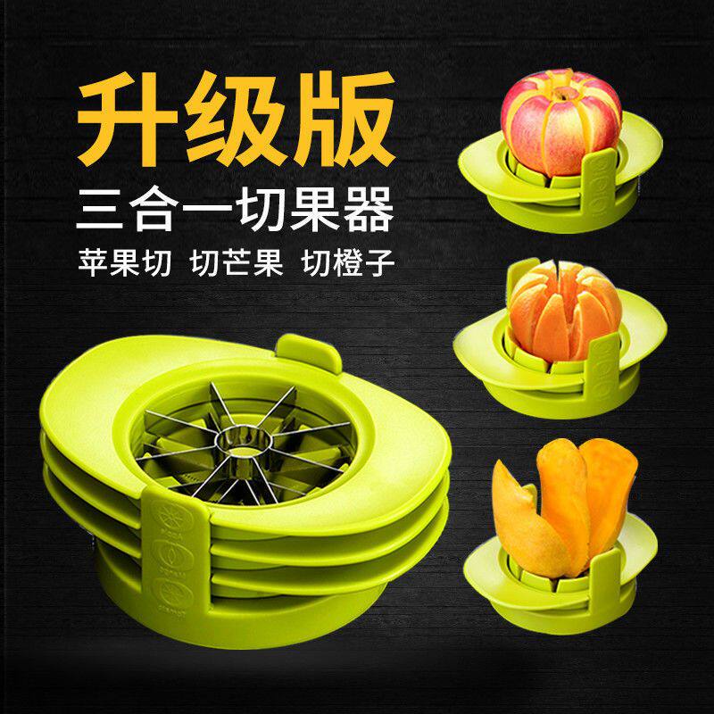 切苹果分瓣器切块神器多功能切水果器不锈钢分割器家用快速去核分