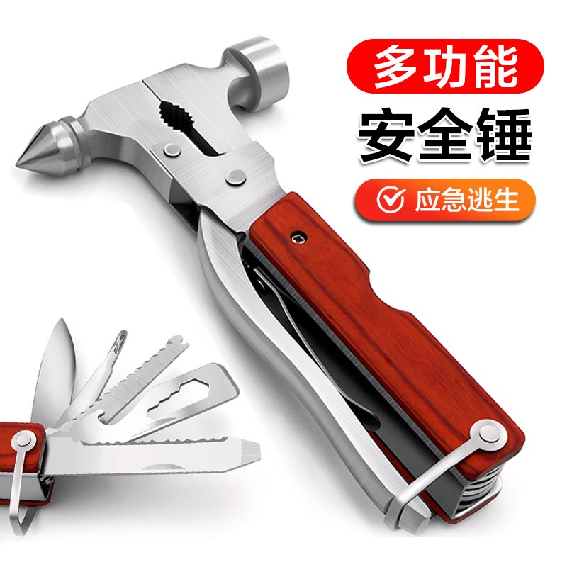 多功能安全锤 车载家用户外 车内应急逃生破窗器砸车窗玻璃救生锤