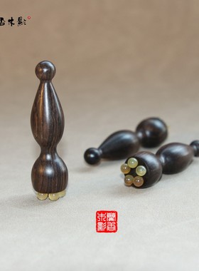 小莲蓬面部按摩器眼部按摩拨筋棒点穴护肤女士专用紫光檀木绵羊角