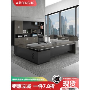 香港包邮包安装老板桌办公桌简约现代经理桌主管桌椅组合办公家具