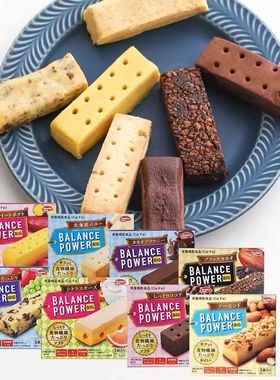 Papi酱同款滨田代餐饼干Balance power日本低卡饱腹黄油饼干零食