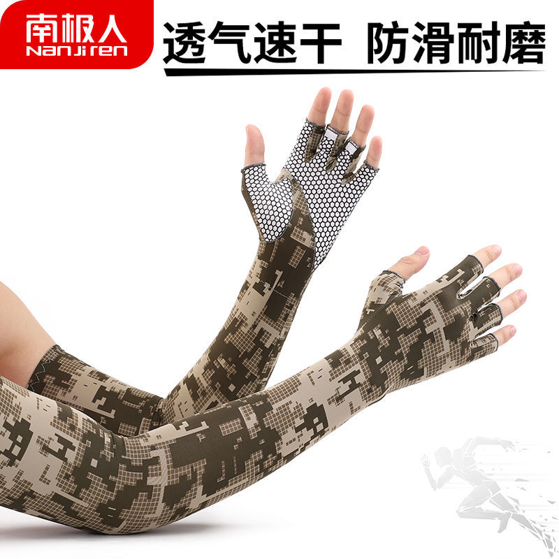南极人防晒袖套带手指男冰丝护臂套袖开车防滑半指钓鱼加长手套薄