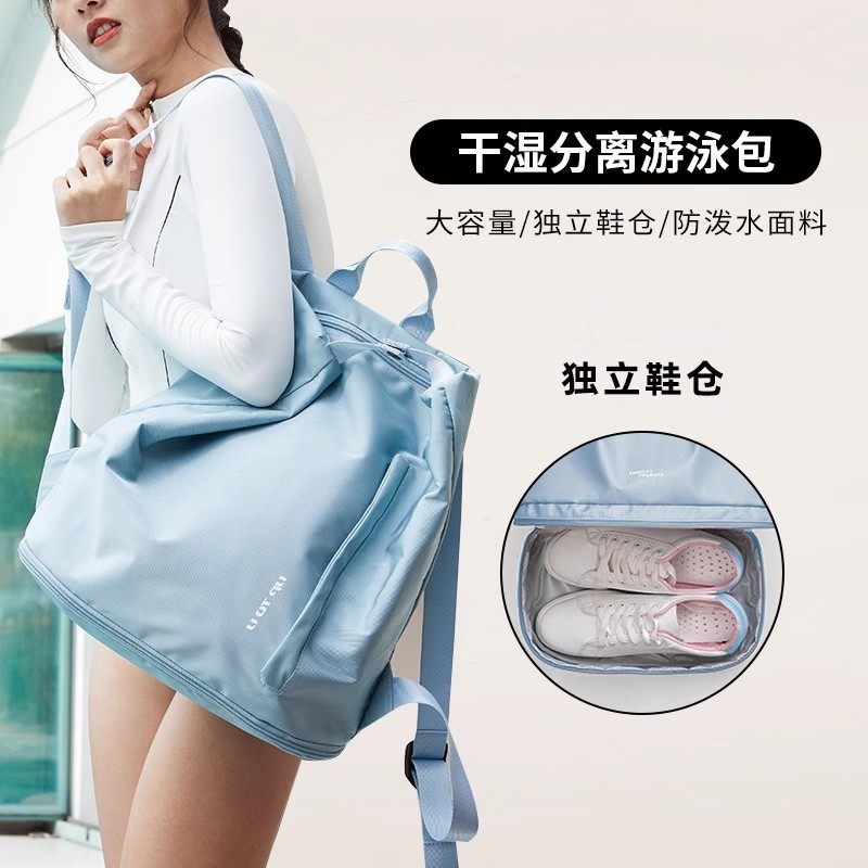 游泳收纳包女干湿分离健身双肩背包便携男运动装备泳包专用防水袋