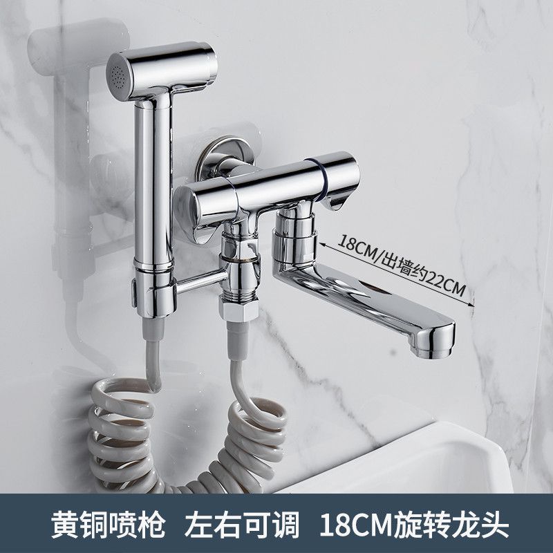 拖把池龙头带喷枪双头水龙头一进三出铜喷枪可旋转双控洗衣机龙头