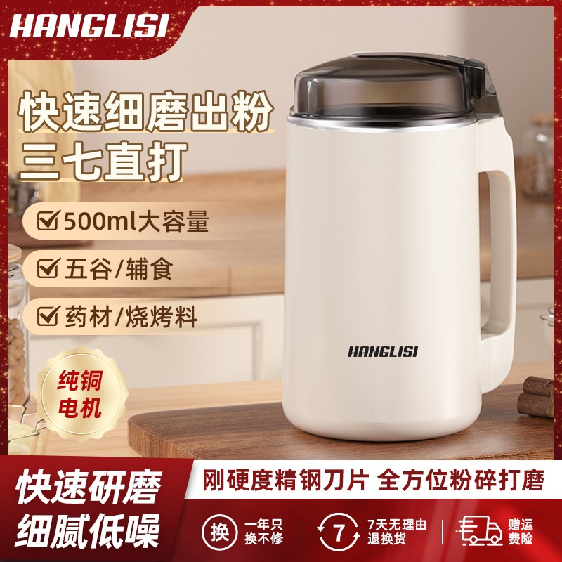 专打三七粉碎机电动家用型磨粉机研磨机打粉机中药材超细破碎机