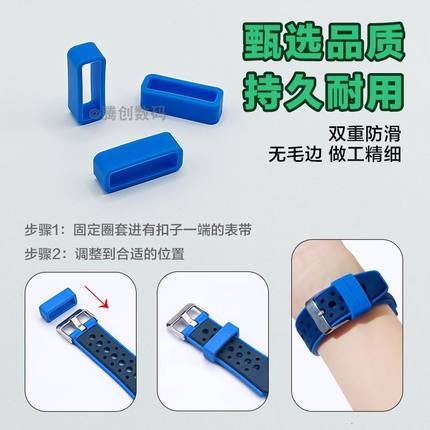 电话手表扣环儿童电话手表表带配件圈固定扣环适用小寻小天才360