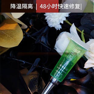 吉瓦瓦眉眼唇专用修饰冰晶 锁色固色