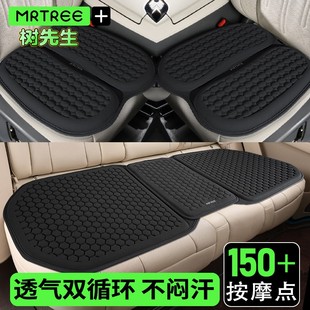 蜂窝凝胶汽车四季 夏季 通用透气坐垫通风座椅座垫冰丝凉垫座椅套黑