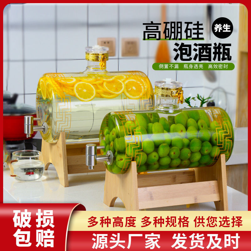 耐高温玻璃青梅杨梅泡酒瓶带龙头泡酒坛酿酒瓶可乐饮料密封罐家用