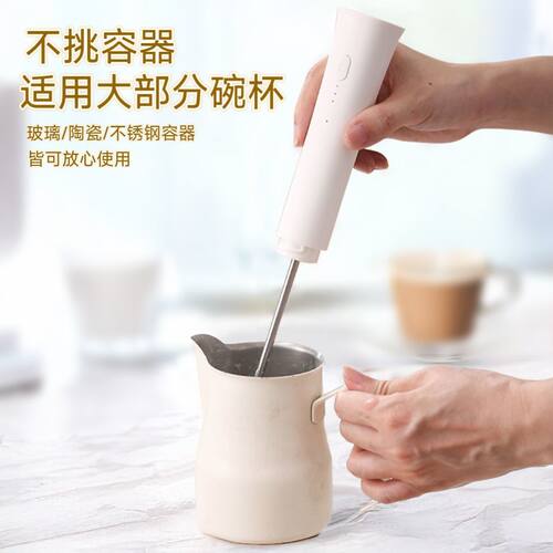 手持电动打泡器带盖咖啡器家用电动器充电牛奶打发烘焙打奶器搅拌