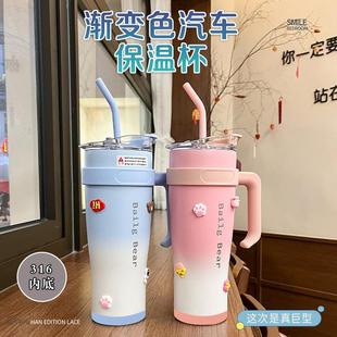 网红渐变巨无霸保温杯1250ml超大容量吸管杯不锈钢高颜值冰霸杯