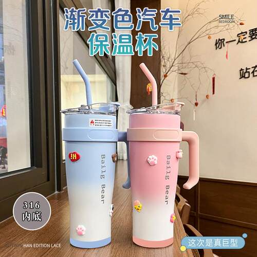 网红渐变巨无霸保温杯1250ml超大容量吸管杯不锈钢高颜值冰霸杯