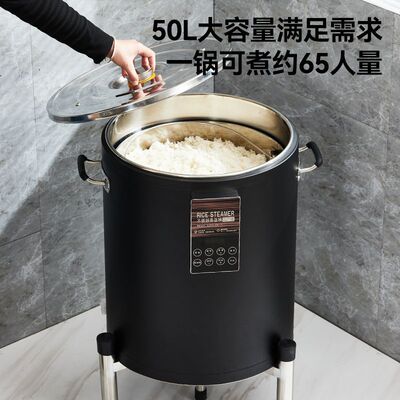 商用智能电热蒸饭桶大容量不锈钢电蒸箱蒸饭机蒸饭柜木桶饭电饭煲