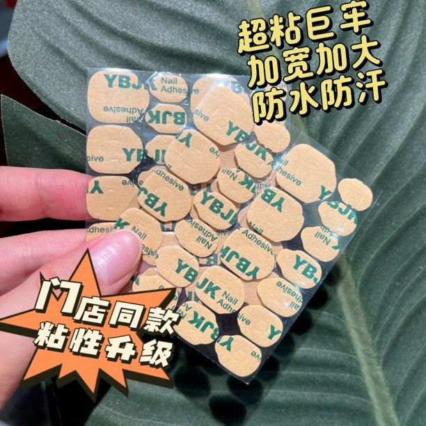 【牛皮纸果冻胶】同款巨黏巨牢固穿戴甲果冻胶加大版防水防汗美甲