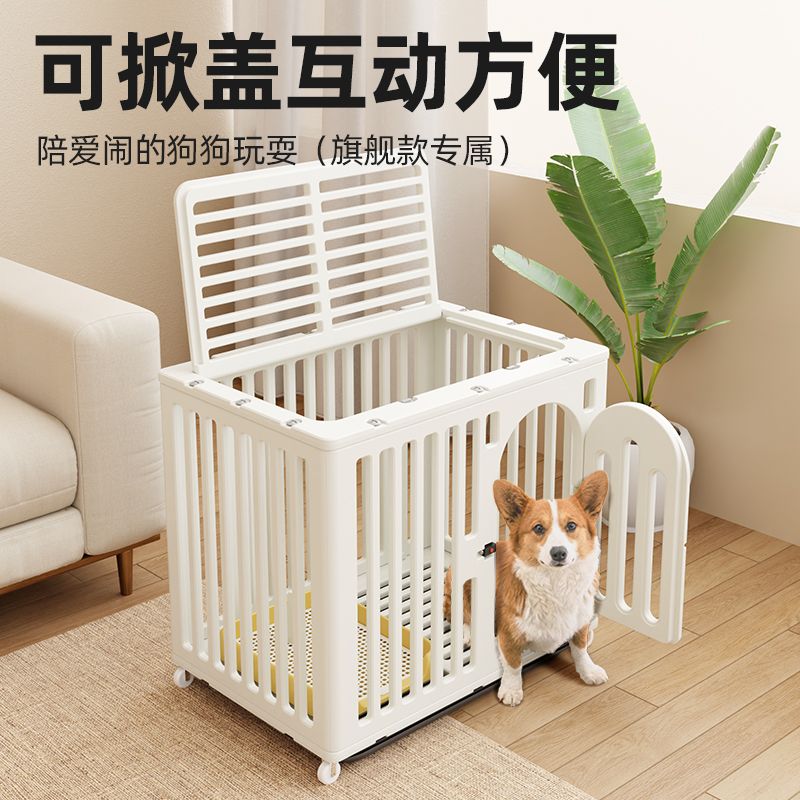 室内小型犬中型犬大型犬宠物狗狗笼子厕所一体狗窝带厕所