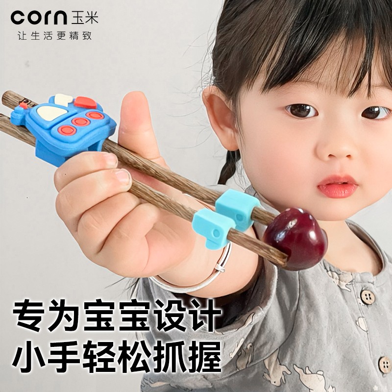 玉米儿童筷子宝宝训练筷幼儿学习防滑家用木质短筷无漆无蜡吃饭