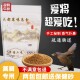 画眉鸟食饲料纯手工打口专用营养壮镖精品鸟粮画眉料翠鸣手工制作