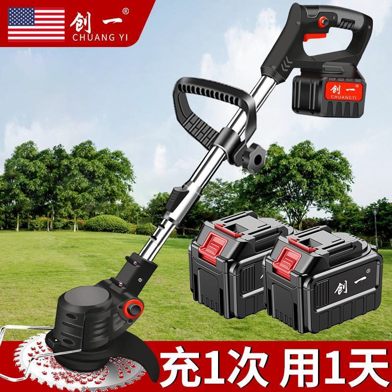 美国创一割草机大功率锂电池多功能小型家用开荒园林农用收割除草