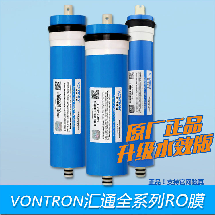 包邮时代沃顿汇通RO反渗透膜75G100G400G600G800G净水器纯水滤芯,厨房电器,净水/饮水机配件耗材,淘宝优惠券,粉丝福利购,淘宝优惠卷