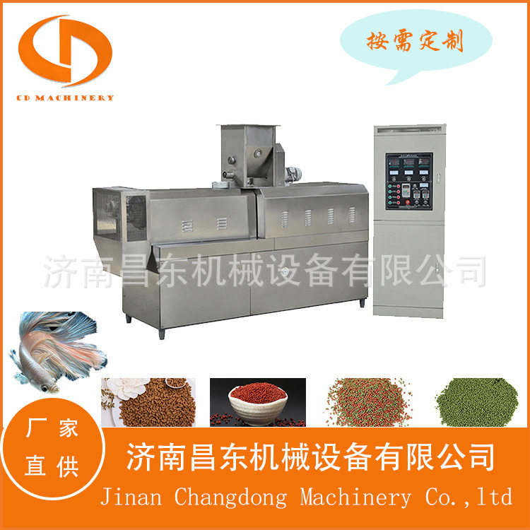 小龙虾饲料生产线鲍鱼饲料加工设备 虾蟹沉浮水产饲料加工生产线,机械设备,其他机械设备,淘宝优惠券,粉丝福利购,淘宝优惠卷