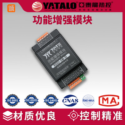 RSSC-II屋面冰雪传感控制器自动融雪化冰监测控制系统雨雪传感器