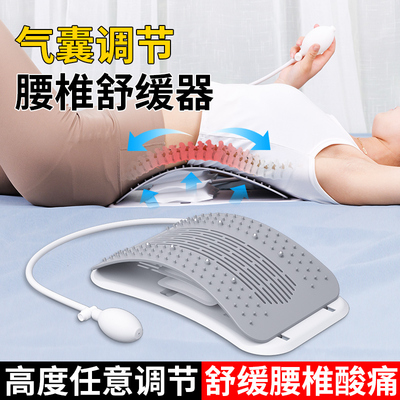 腰部支撑靠垫腰椎舒缓器拉伸专用顶腰板椎间盘突出睡觉垫腰护腰枕