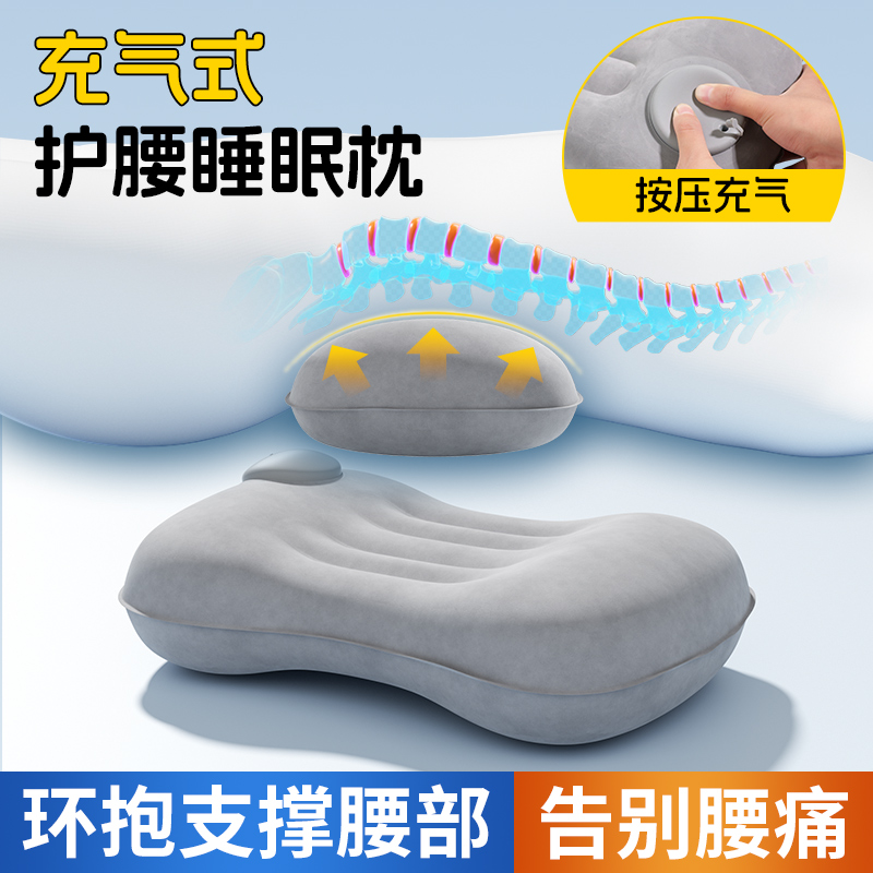 按压充气睡觉垫/高低可调更舒适