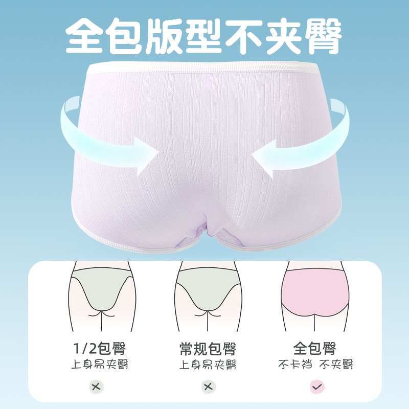 3条装 内裤女春秋纯棉抗菌裆女生中腰舒适短裤学生甜美简约三角裤