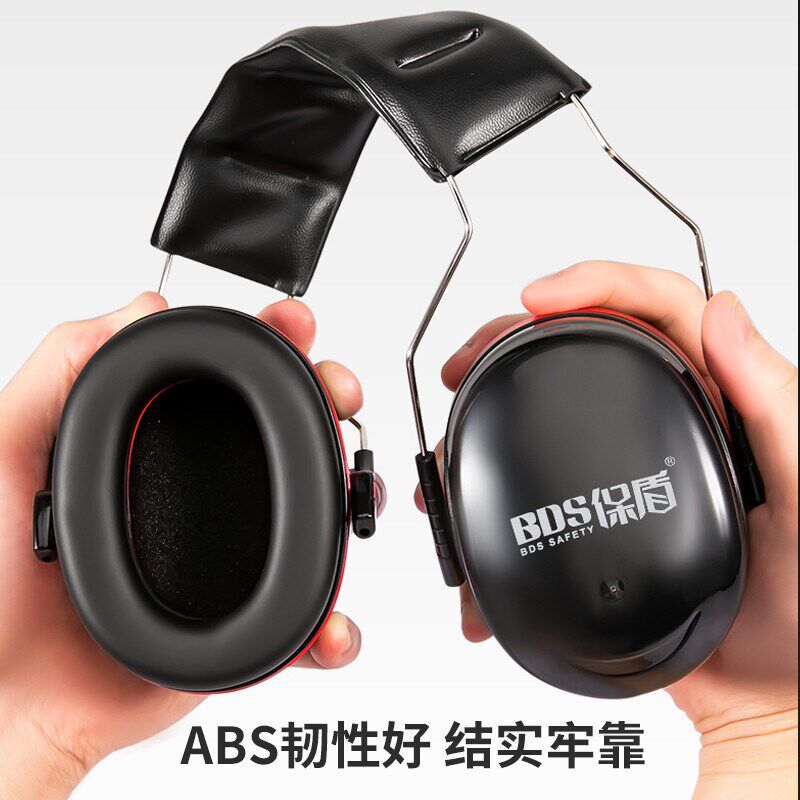 保盾隔音耳罩打鼓睡觉射击学习工业降噪音耳罩降噪款5002A耳罩 - 实物图