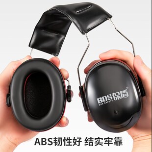 保盾隔音耳罩打鼓睡觉射击学习工业降噪音耳罩降噪款5002A耳罩