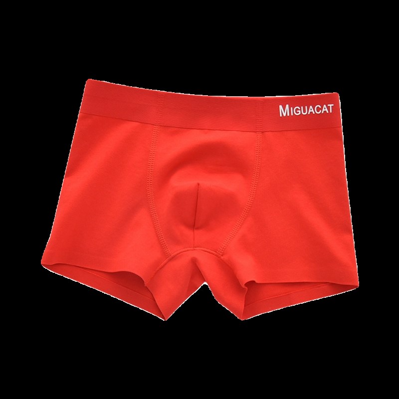 50S棉一片式无痕龙年男童本命年内裤棉儿童平角裤红色中大童12岁