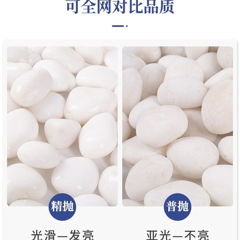 江西鹅卵石石头鹅卵石蛋雨花石抛光石子庭院造景铺路铺地造景石头