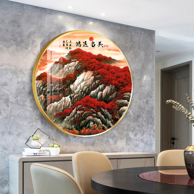 鸿运当头圆形装饰画流水生财客厅沙发背景墙挂画自粘防水无框画芯图片