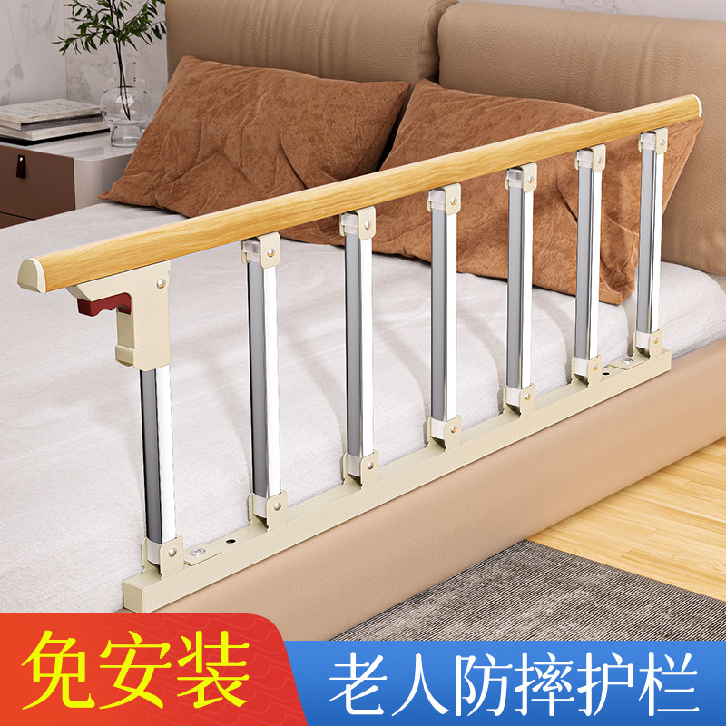 免安装老人防跌摔折叠护栏老年人起床起身辅助器家用照护神器扶手