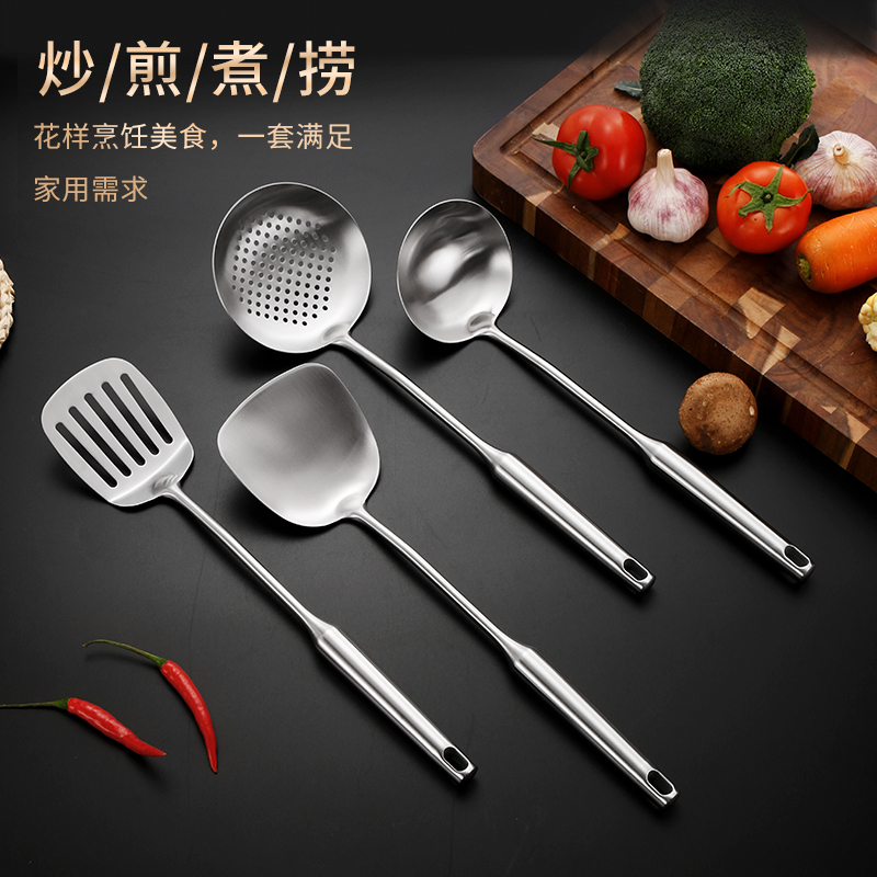 316不锈钢锅铲汤勺漏勺家用防烫炒菜铲子长柄一体加厚新款厨具铲