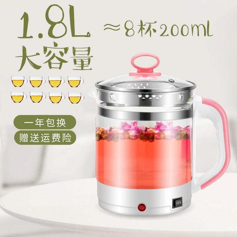 养生壶加厚玻璃连体多功能电热烧水壶花茶壶黑茶煮茶器迷你煎药壶