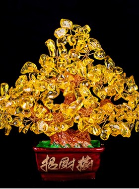 天然紫水晶摇钱树摆件黄水晶招财树家居酒柜装饰品创意客厅小摆设