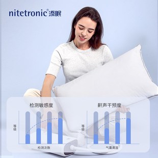 添眠智能止鼾枕Z6 父母好睡眠打呼噜打鼾专用枕头助眠睡眠监测