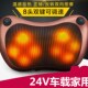 24V货车司机电动按摩枕汽车颈椎腰部加热通用12v车载家用