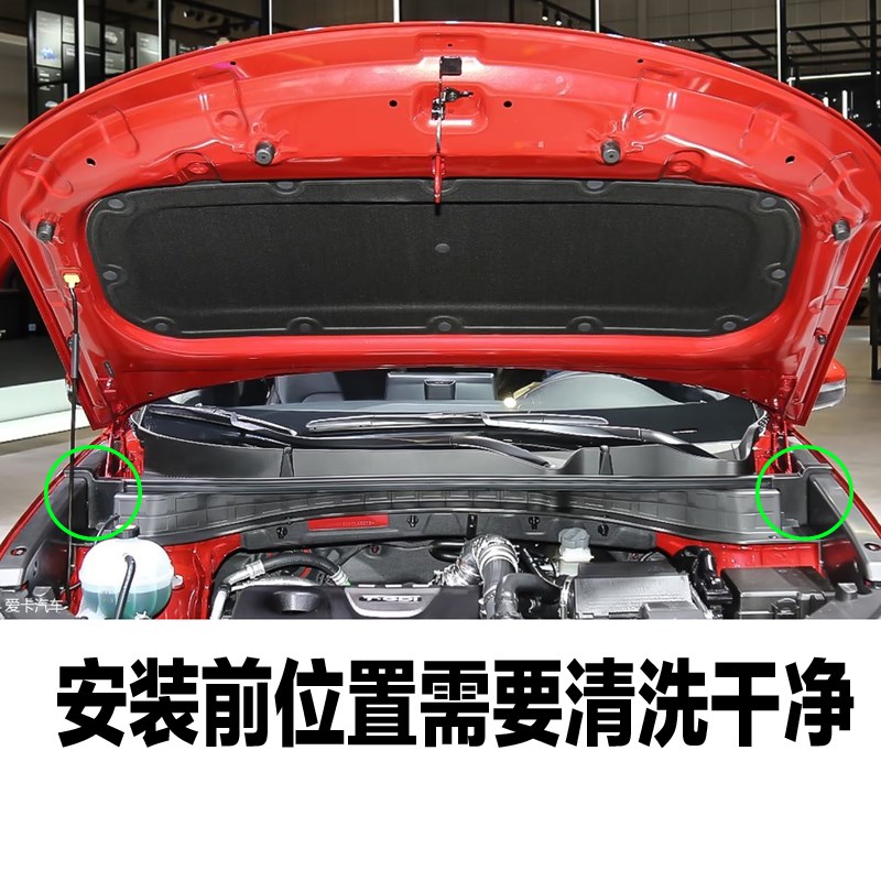适配起亚kx3kx5发动机盖水槽胶条胶头海绵引擎盖防水垫堵水块配件