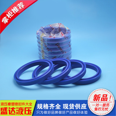 液压油缸油封UN22X28X7 22X30X5 22X32x8 22x40X10 22.4X31.5X5