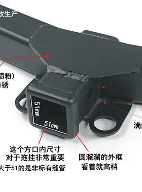 RX270300350F450h后保险杠改装牵引方口拖杠拖钩拉平板摩托艇房车