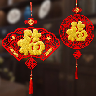 2022虎年挂饰新年装饰场景布置客厅室内门口春节过年中国结福挂件