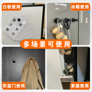强力磁铁图钉工字型黑色银色办公白板磁铁毛毡墙专用金属强磁力扣