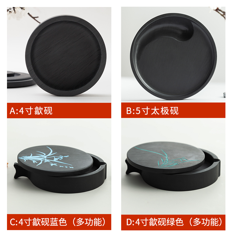 墨水砚台原石料书法专用带盖墨盘墨池墨盒安徽歙砚高档端砚墨条墨