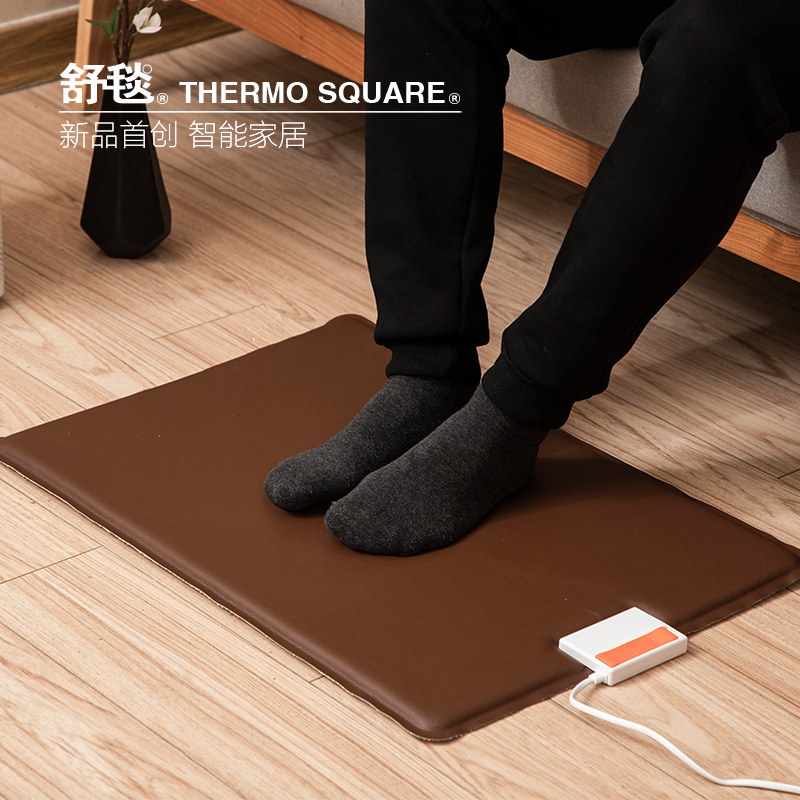 舒毯 桌下发热脚垫单人用加热地垫坐垫电暖垫电地暖学生家用