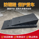 40CM台阶斜坡垫马路牙子上坡门槛三角垫汽车爬坡垫橡胶路沿坡