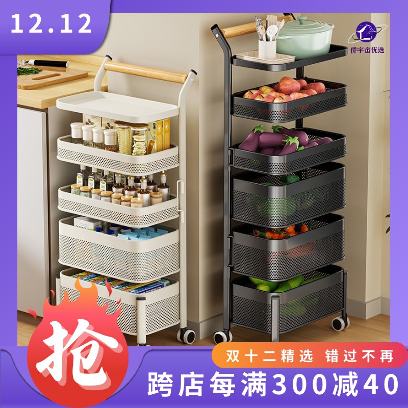 厨房置物架落地移动蔬菜零食旋转多层收纳柜冰箱侧超窄夹缝小推车