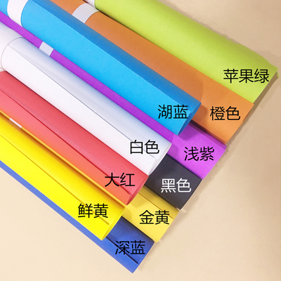 大张半开对开200g彩色卡纸小学生儿童手工专用剪纸幼儿园艺术绘画